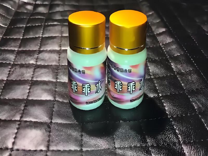 女士专用红蜘蛛7441-VCna型号